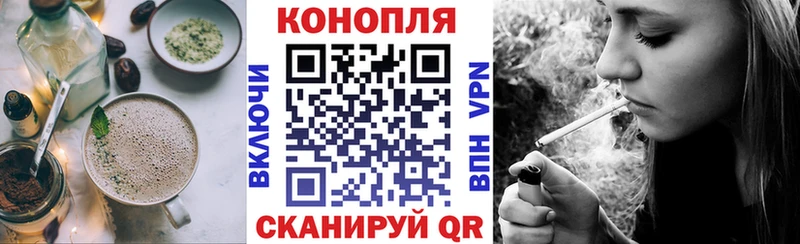 Canna-Cookies конопля  наркота  Карасук 
