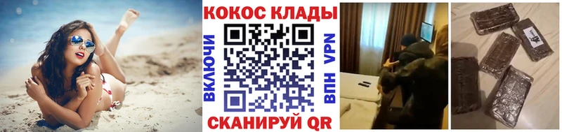 COCAIN Эквадор  Карасук 