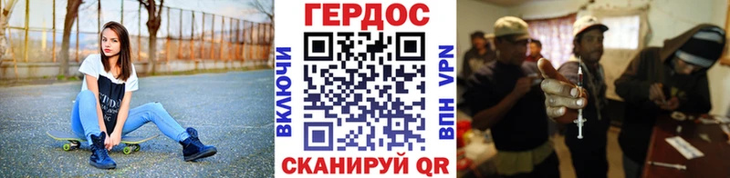 ГЕРОИН гречка  Карасук 