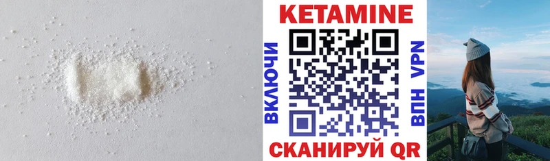 ОМГ ОМГ tor  Карасук  Кетамин ketamine 