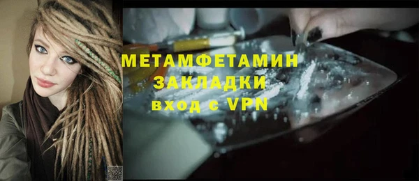 mdpv Армянск