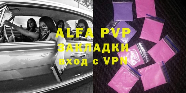 mdpv Армянск