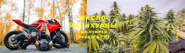 mdpv Армянск