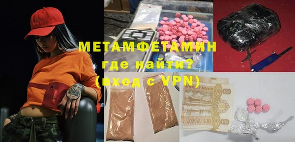mdpv Армянск