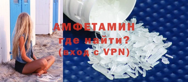 mdpv Армянск