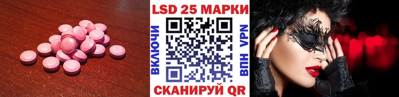 ЛСД экстази ecstasy  как найти закладки  Карасук 