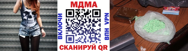 закладки  Карасук  MDMA кристаллы 