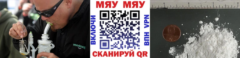 Меф 4 MMC  Карасук 