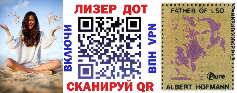 Наркотические марки 1,8мг  где найти   blacksprut вход  Карасук 